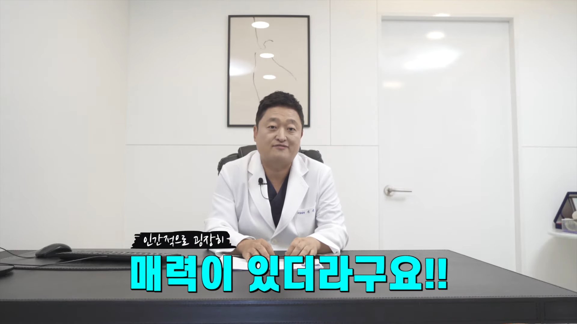 성형전문의가 분석한 블랙핑크 로제 | 인스티즈