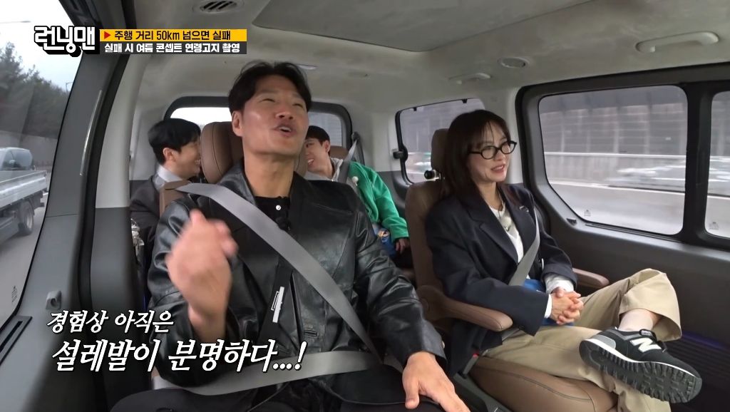 [런닝맨] 급똥 때문에 결국 욕박는 양세찬 ㅋㅋㅋㅋ | 인스티즈