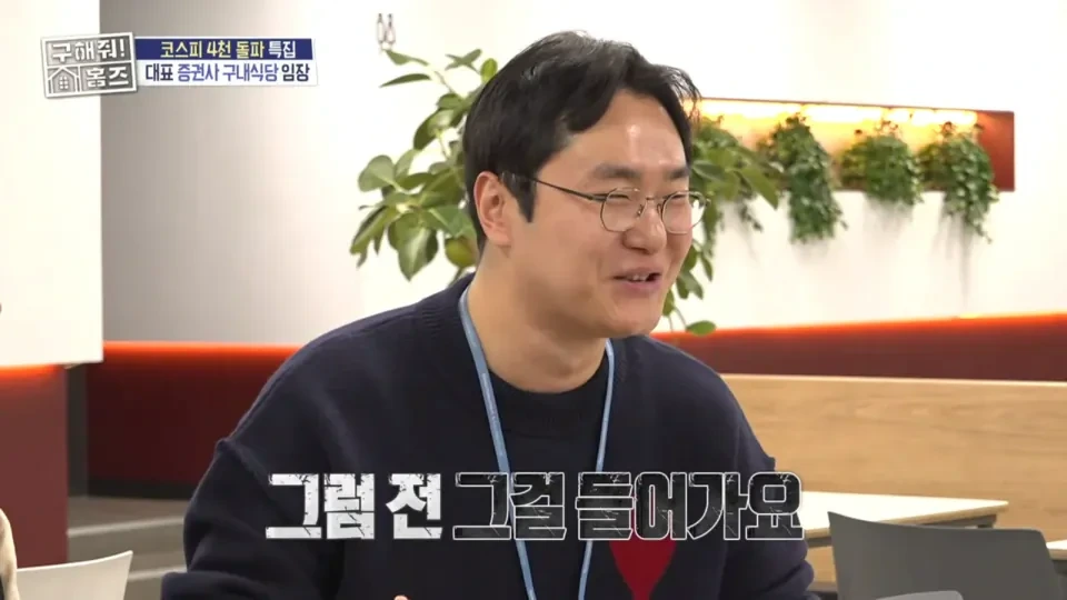 증권사 직원이 즐겨 하는 주식 매매 기법 | 인스티즈