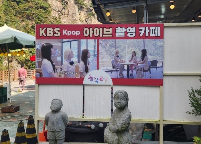 동네다방 이미지