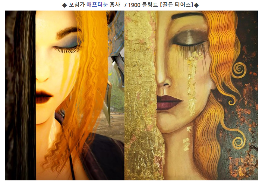 대만 유저들이 검은사막 하는 근황 | 인스티즈