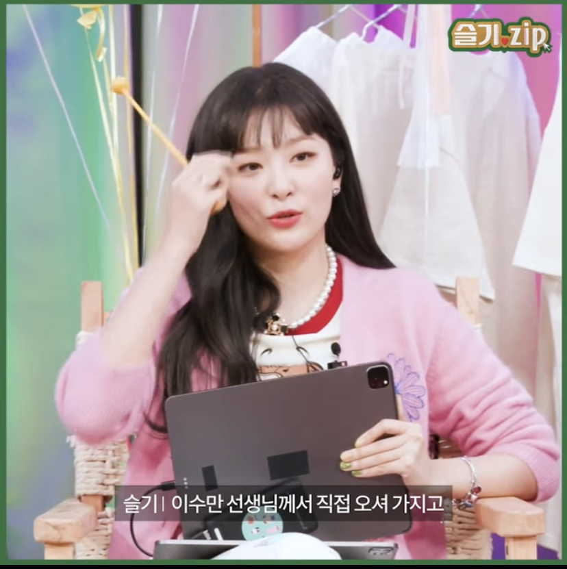 뮤비 촬영장까지 와서 슬기 앞머리 자르고 간 이수만.jpg | 인스티즈