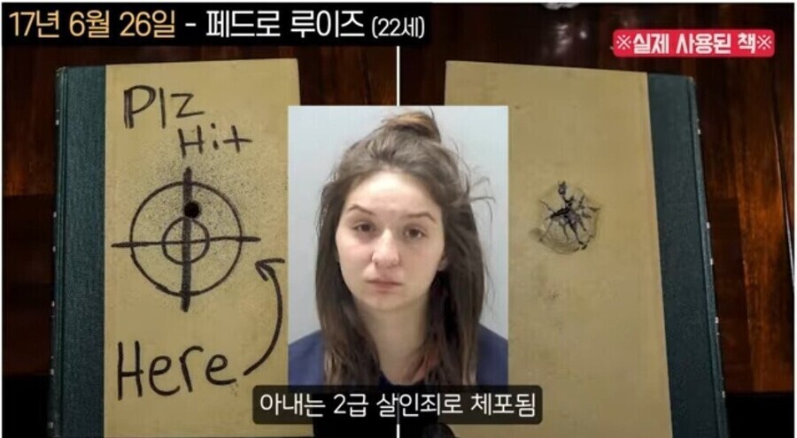 황당하게 죽은 사람.jpg | 인스티즈