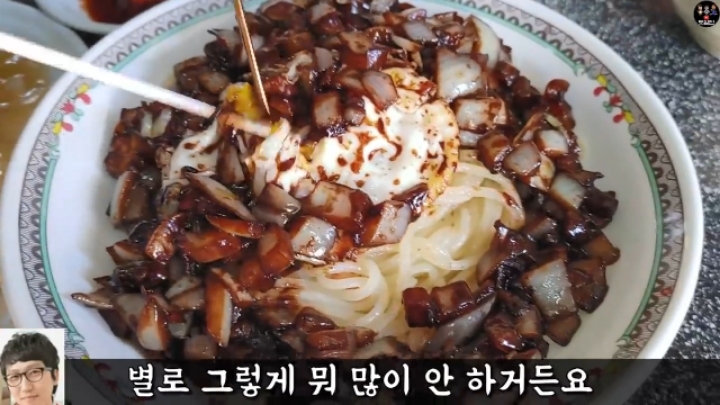 고수의 느낌이 나는 60년 전통 짜장면집.JPG | 인스티즈