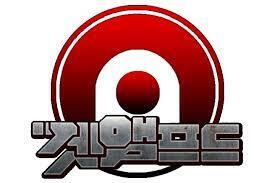 나는 한때 이 게임만큼은 고수였다 | 인스티즈