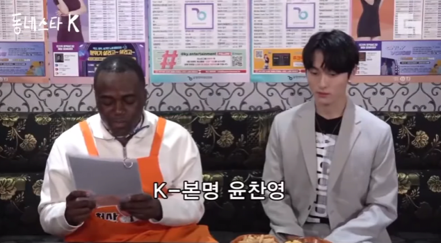 또 연예인 한명 보내려는 조나단.jpg | 인스티즈