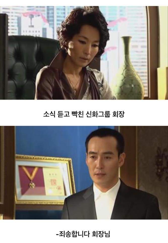 '꽃보다 남자' 전설의 1화 에피소드 | 인스티즈