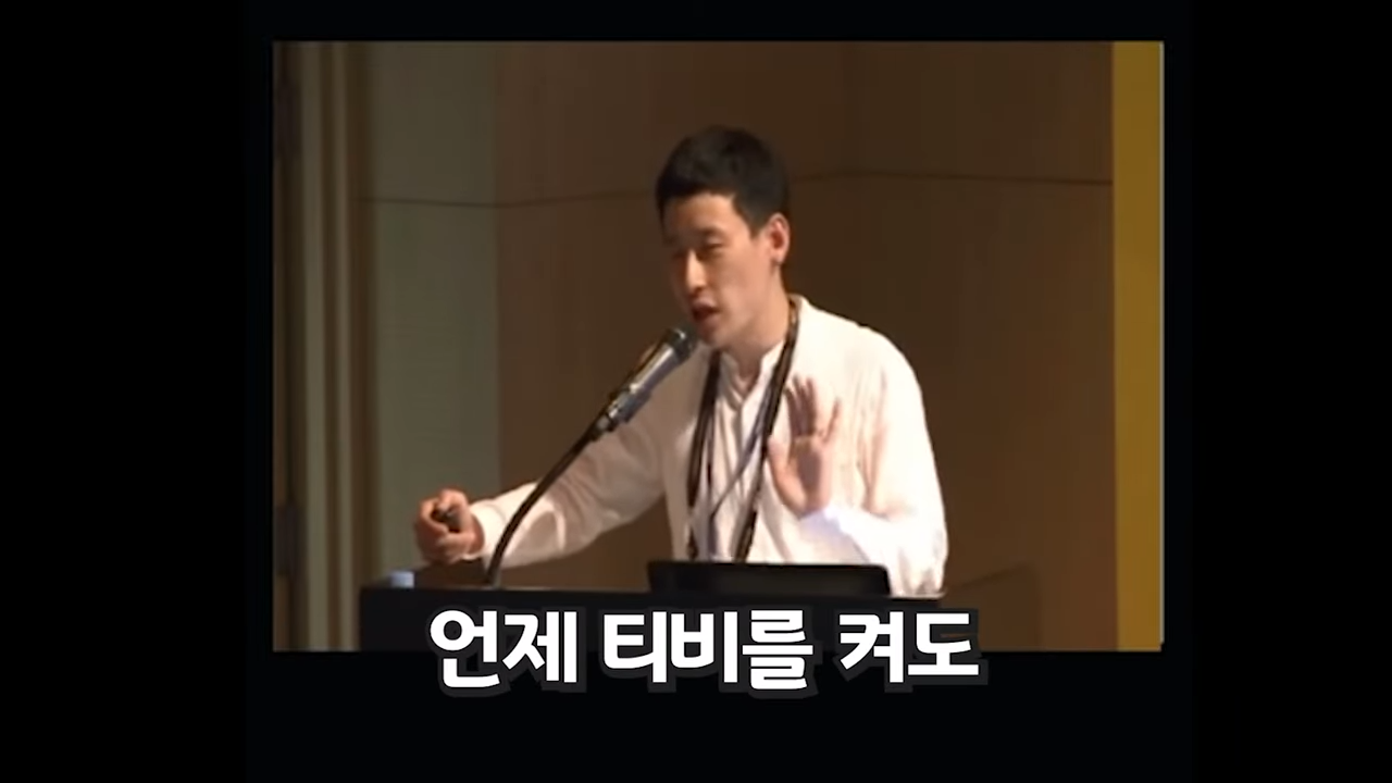 현재 모든 메이플 유저들의 희망이라는 '김창섭 기획팀장' | 인스티즈