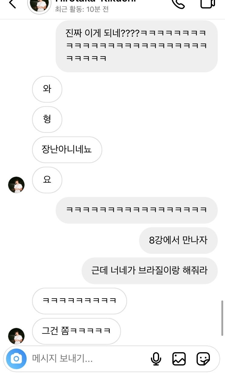 실시간 일본인 반응 | 인스티즈