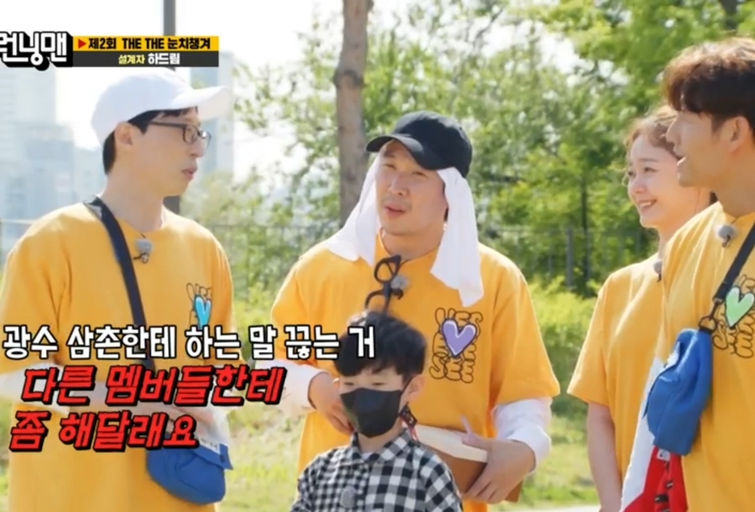 요즘 어린이들이 유재석을 접하는 곳.jpg | 인스티즈