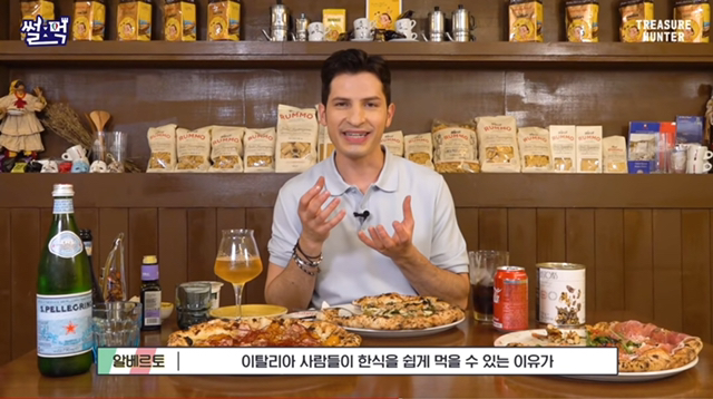 이탈리아 시래기 피자.jpg | 인스티즈
