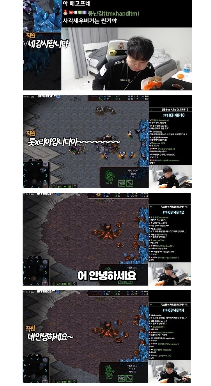 롯데리아 잘못 배달왔지만 직원의 미친텐션으로 화가 풀림 | 인스티즈