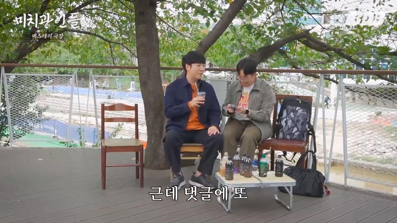 과학 유튜버 궤도 깜짝 발언 jpg | 인스티즈