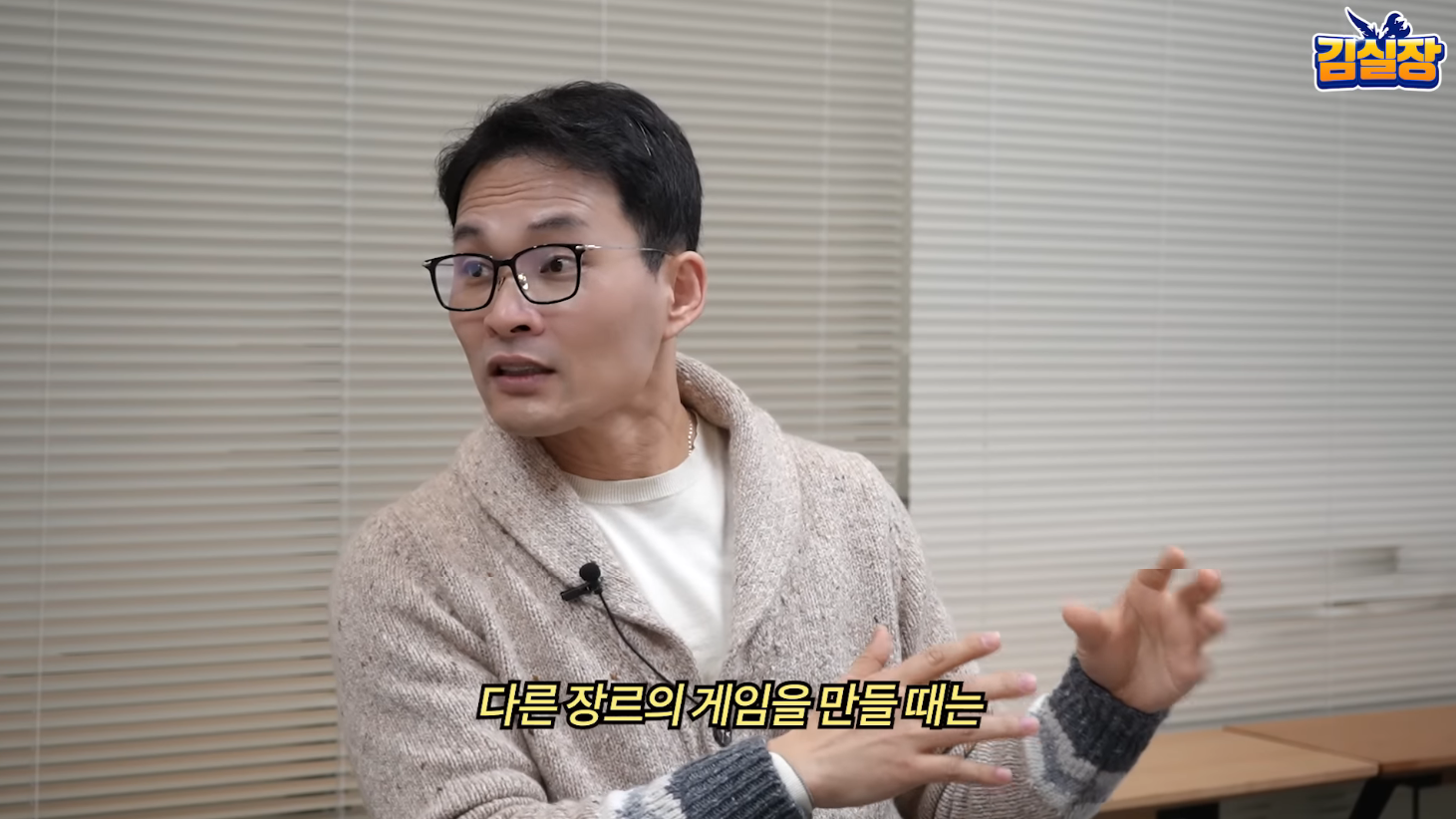 한국판 심즈, 인조이의 디렉터가 진짜 진성 심덕후인 이유 | 인스티즈