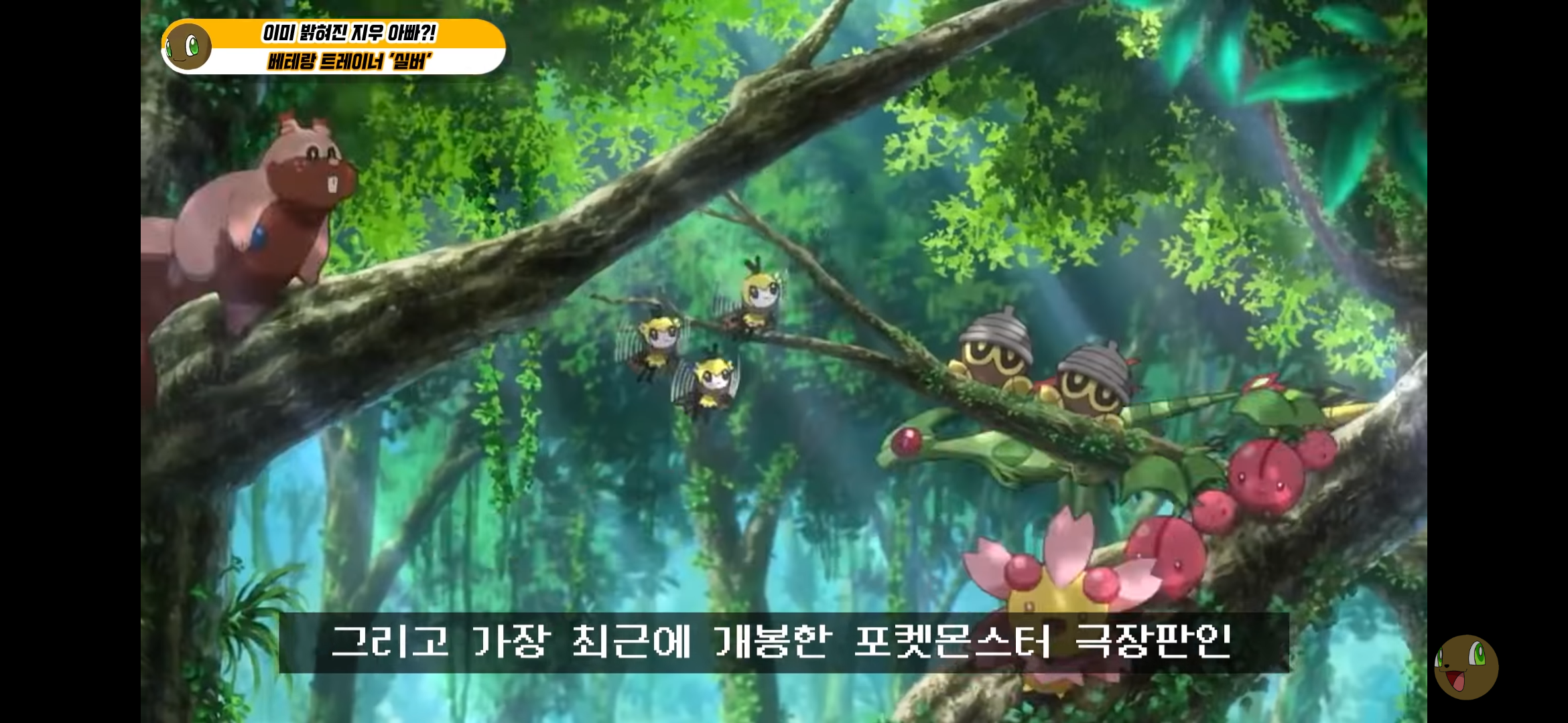 포켓몬스터 지우의 아빠는 누구일까? | 인스티즈