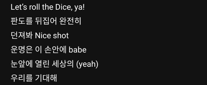 [분석글] Big wave Big wave 피하지마~ 엔믹스의 4세대 걸그룹 판에서 살아남기 | 인스티즈