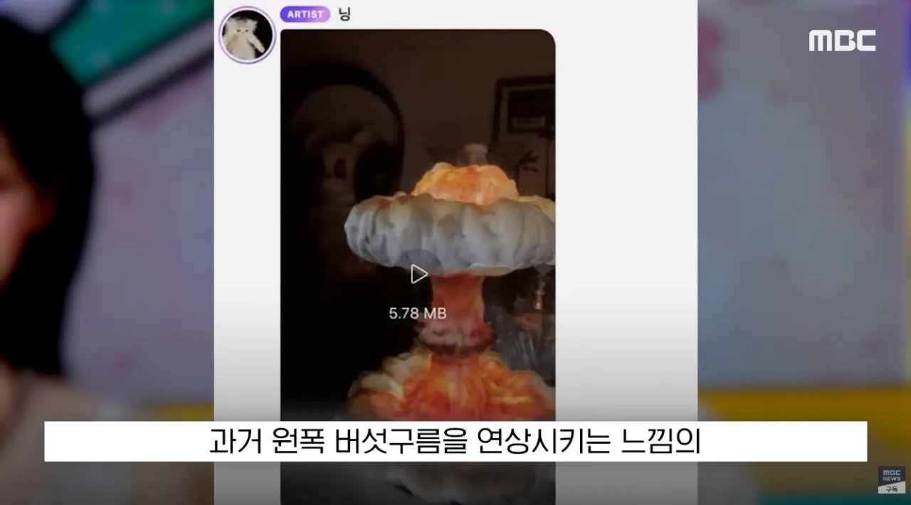 왜 8시15분에 에스파가 나와?????? | 인스티즈
