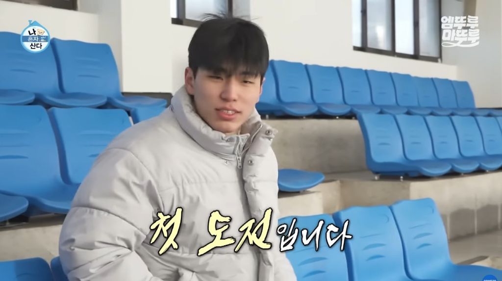 [나혼자산다] 구성환 편은 처음 만난 사람도 하드캐리함ㅋㅋㅋㅋㅋ | 인스티즈