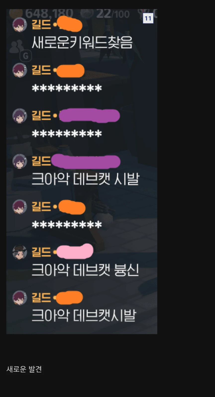 모비 이미지