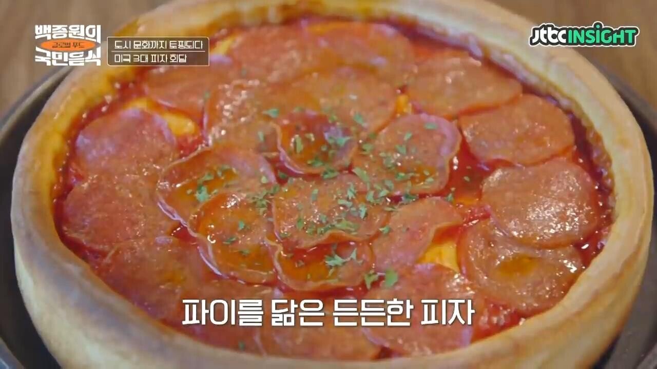 미국의 지역별 피자 스타일 (뉴욕, 시카고, 디트로이트)[스크랩] 이 영상을 보기 전에는 보호필름, 강화유리 사지마세요(어그로아님, 광고 아님) | 인스티즈