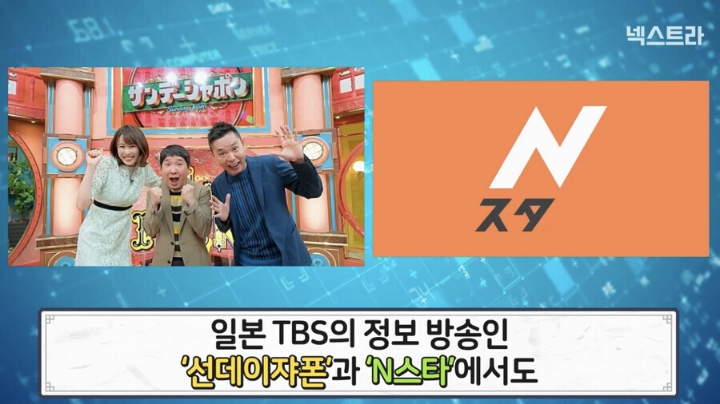 일본에서 최근 유행한다는 한국음식 | 인스티즈