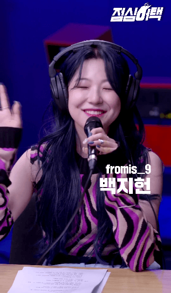 god형님들의 방송에 출연한 프로미스나인 멤버들! | 인스티즈