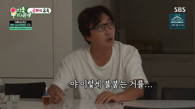 50도짜리 술 원액을 마신 탁재훈 이상민 김희철.JPG | 인스티즈