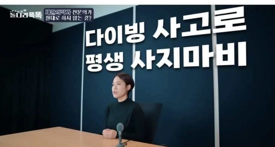 의사들이 하지 않는 것 모음 | 인스티즈