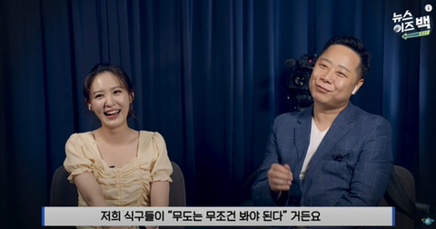신유빈 무한도전 출연한 이유.JPG | 인스티즈
