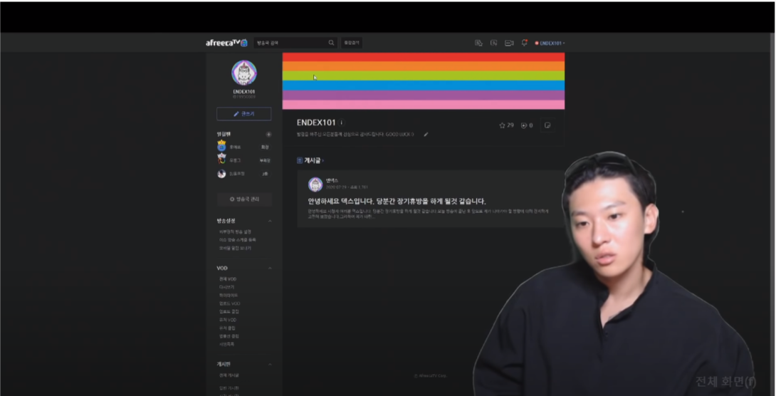 가짜사나이 김진영 교관... 해명영상 | 인스티즈