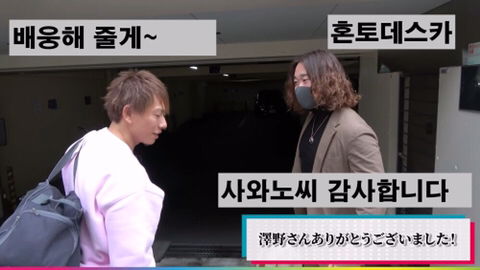 AV남배우들 소지품 검사하는 시미켄 형님.jpg | 인스티즈