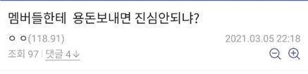 실시간 브레이브걸스갤 ㅋㅋㅋㅋㅋㅋ (+추가) | 인스티즈