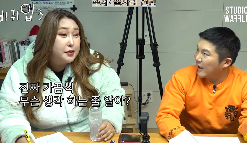 자기가 이상한건지 여기가 이상한건지 열변 토하는 곽튜브 | 인스티즈