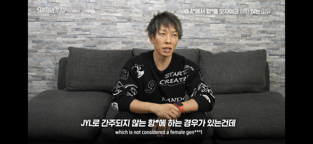 AV에서 항문에 모자이크 안하는 이유 | 인스티즈