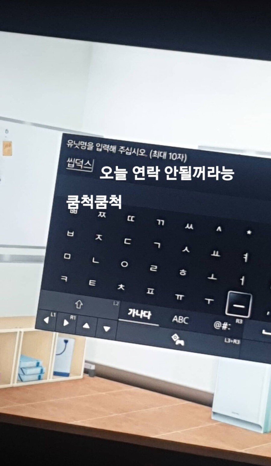 래퍼 산이 근황.jpg | 인스티즈