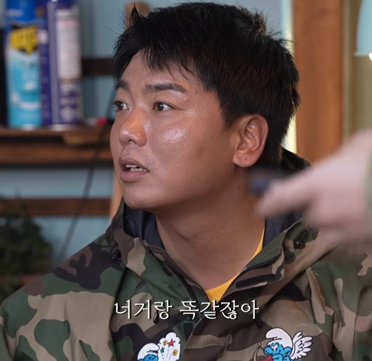 오 곽범 슈프림 입었네 | 인스티즈