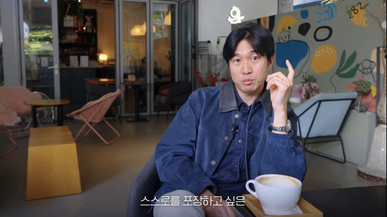 영포티에 관한 조승연 작가의 생각 | 인스티즈