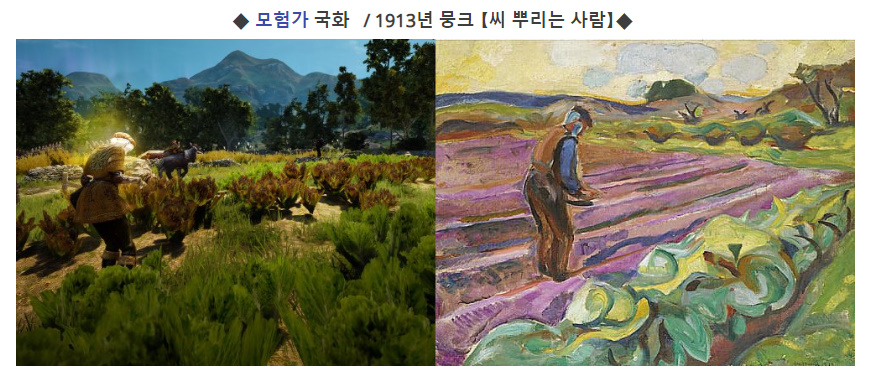 대만 유저들이 검은사막 하는 근황 | 인스티즈