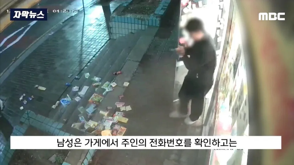 무인 점포를 찾은 두 사람 | 인스티즈