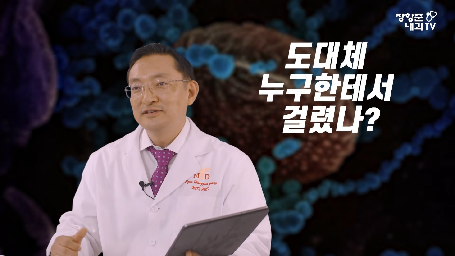 백신 돌파감염의 원인(3줄요약있음) | 인스티즈