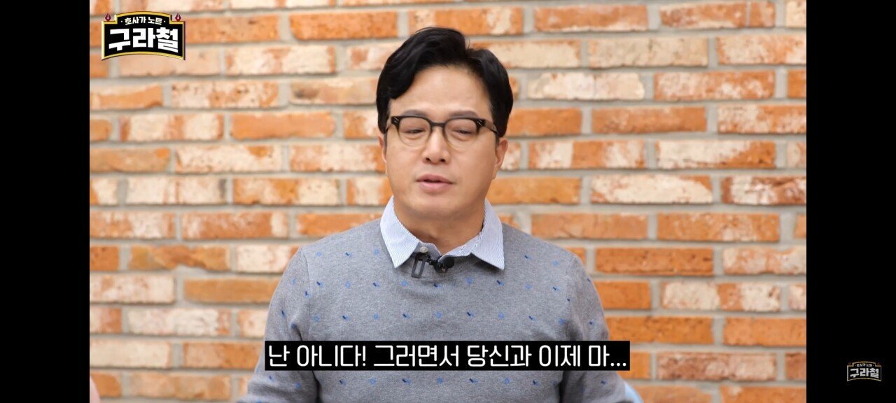 조영구 아내와 잠자리후 말실수 대참사 | 인스티즈