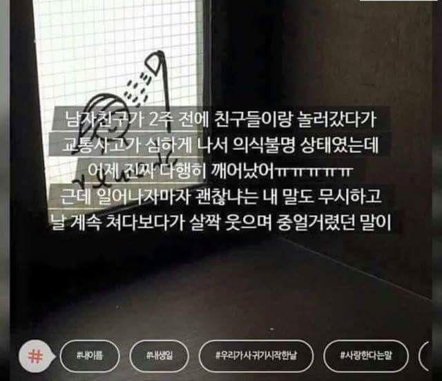 현 20대 흑역사.jpg | 인스티즈