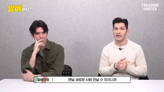 한국 사람들은 이해하기 힘들다는 이탈리아의 콤파니아 문화 | 인스티즈