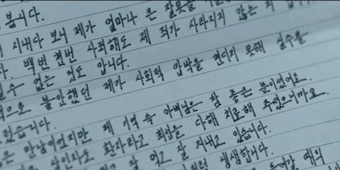 더 글로리에서 강영천이 웃참했던 이유.jpgif | 인스티즈