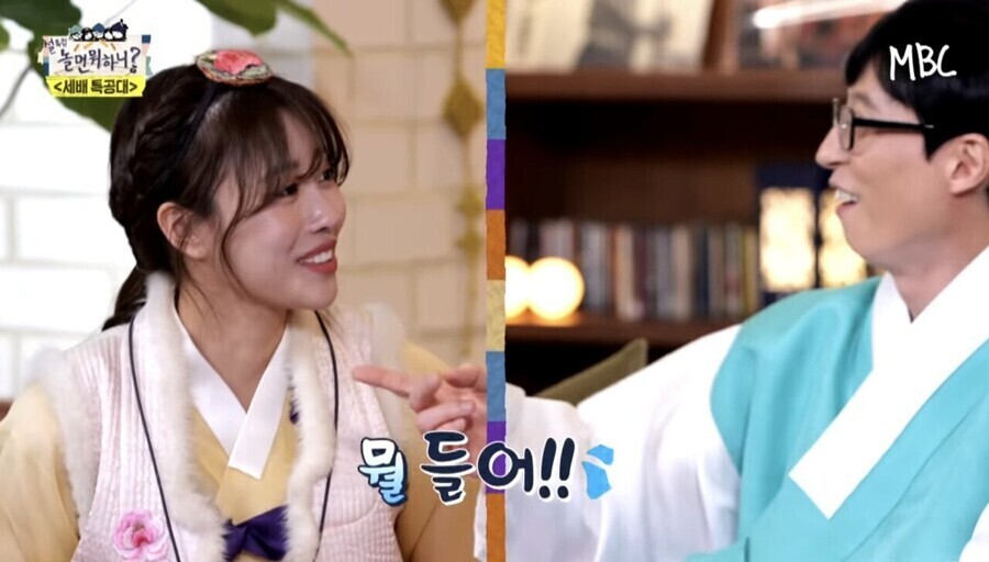 유재석이 안테나에서 회의하다 짜증나면 하는 소리.JPG | 인스티즈