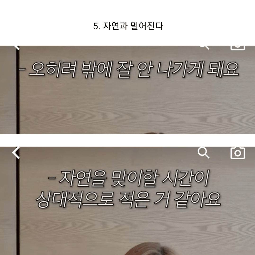 시그니엘에서 살고 있는 유튜버가 말하는 살면서 정말 불편한점 ....jpg | 인스티즈
