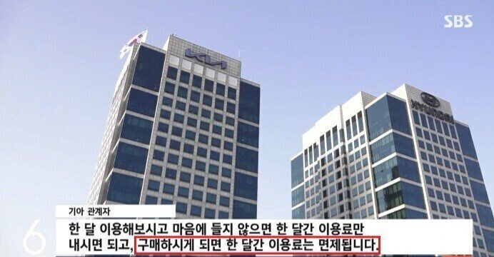 대기업 중고차 진출 근황.jpg | 인스티즈