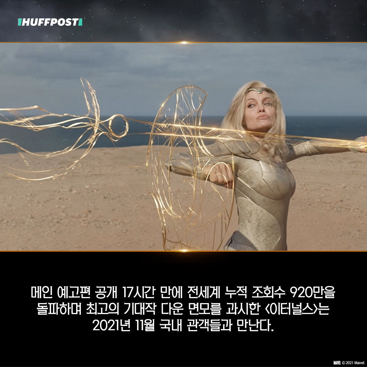 지구에 온 첫날부터 우린 인간들이 좋았어 | 인스티즈