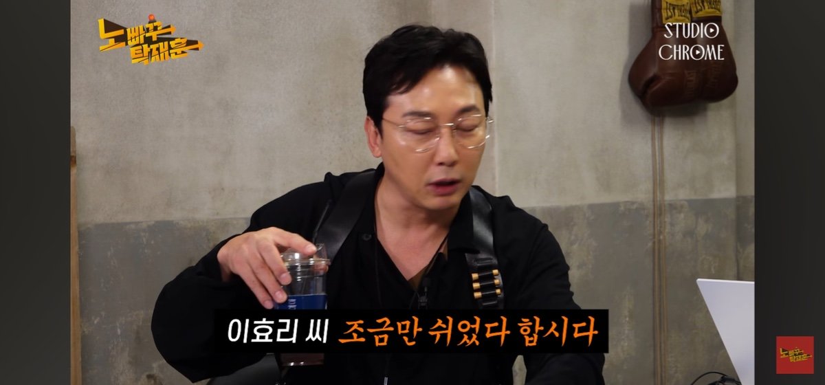 이효리한테 이니시 거는 탁재훈 .jpg | 인스티즈