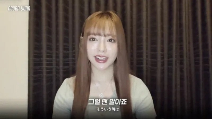 상대배우가 발기못할때 오구라유나의 반응 | 인스티즈